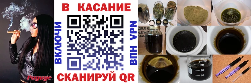 Как найти наркотики Волосово ГАШ A PVP Меф мяу мяу Каннабис Кокаин