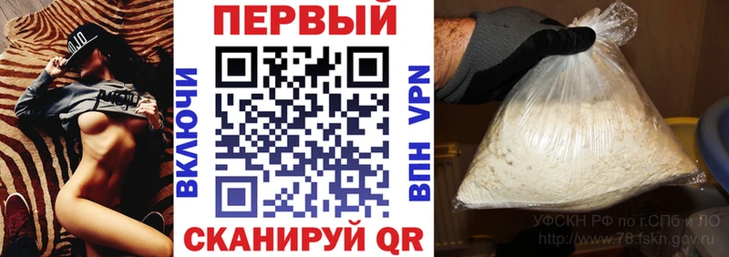 АМФ Premium Волосово