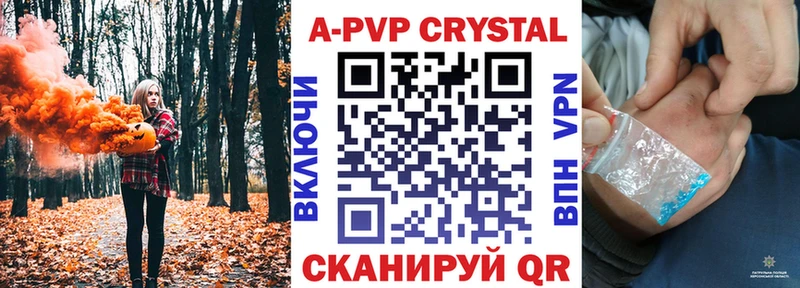 А ПВП мука  blacksprut как зайти  Волосово  наркошоп 
