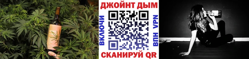 Печенье с ТГК конопля  Волосово 