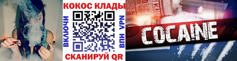 COCAIN Columbia  цены наркотик  гидра сайт  Волосово 