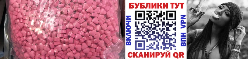 blacksprut ТОР  Волосово  Ecstasy 250 мг  где купить наркоту 