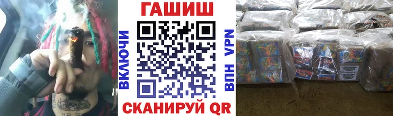 закладка  Волосово  блэк спрут tor  ГАШИШ Изолятор 
