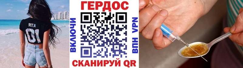 Героин белый Волосово