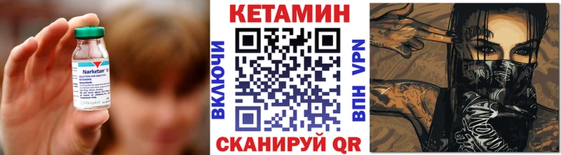 mega ссылка  сколько стоит  Волосово  КЕТАМИН VHQ 