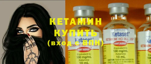 меф VHQ Белокуриха