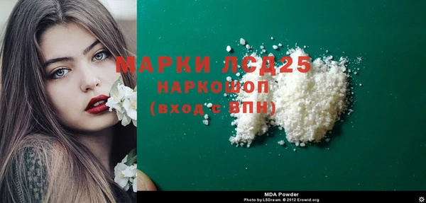 меф VHQ Белокуриха