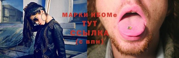 скорость Беломорск