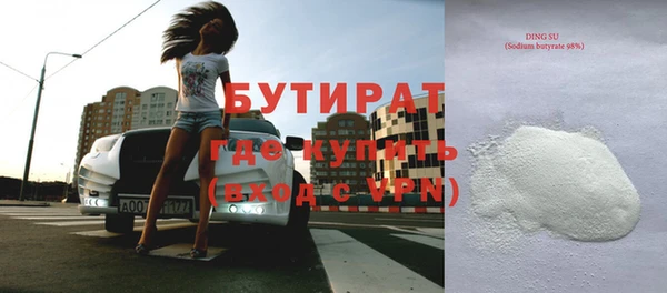 меф VHQ Белокуриха