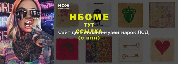 меф VHQ Белокуриха