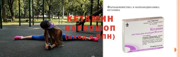 герыч Белоозёрский