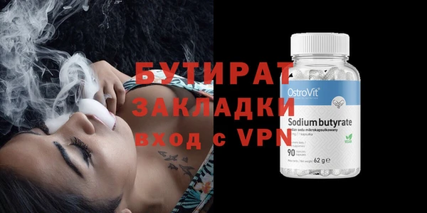 меф VHQ Богданович