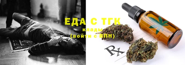 меф VHQ Белокуриха