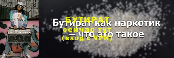 меф VHQ Белокуриха