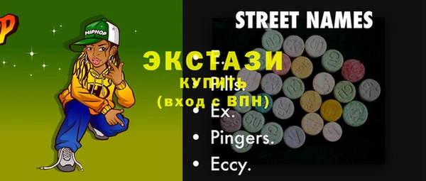 соль курить ск Богородицк