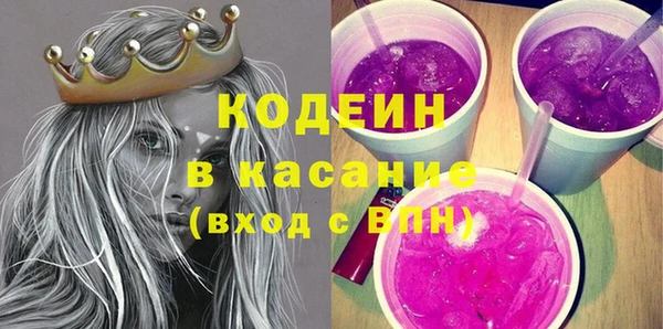 герыч Белоозёрский