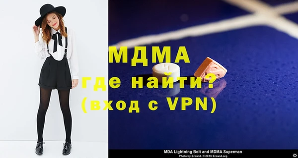 меф VHQ Белокуриха