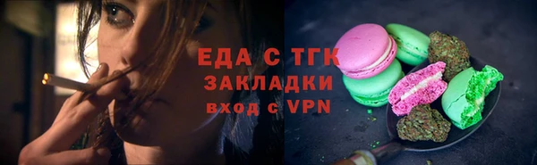 скорость Беломорск