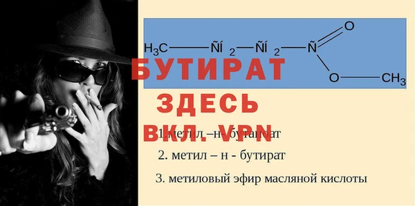 соль курить ск Богородицк