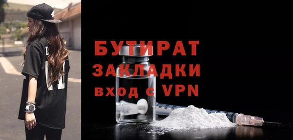 герыч Белоозёрский