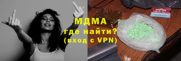 герыч Белоозёрский