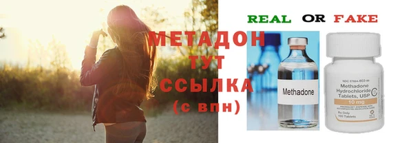 герыч Белоозёрский