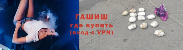 герыч Белоозёрский
