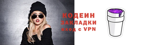 скорость Беломорск
