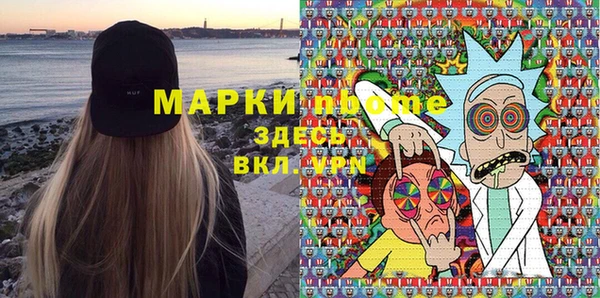 герыч Белоозёрский