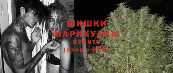 меф VHQ Белокуриха