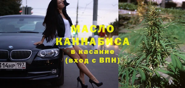 меф VHQ Белокуриха