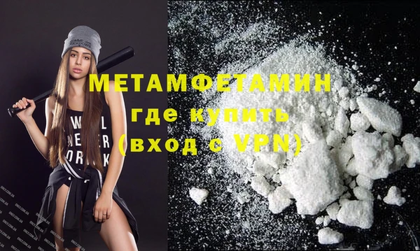 меф VHQ Белокуриха