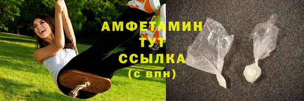 герыч Белоозёрский