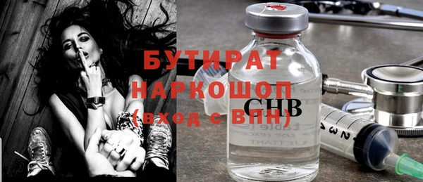 меф VHQ Белокуриха