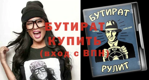 герыч Белоозёрский