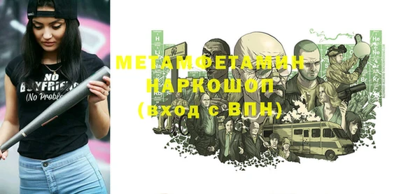 меф VHQ Белокуриха