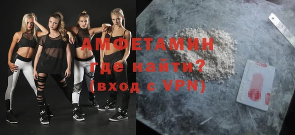 меф VHQ Белокуриха