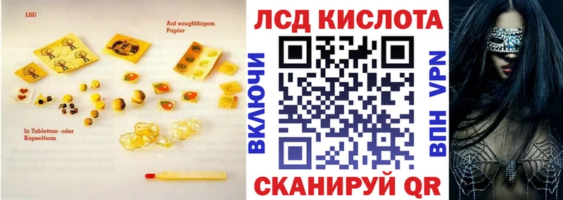 Лсд 25 экстази ecstasy  купить наркотик  Волосово 