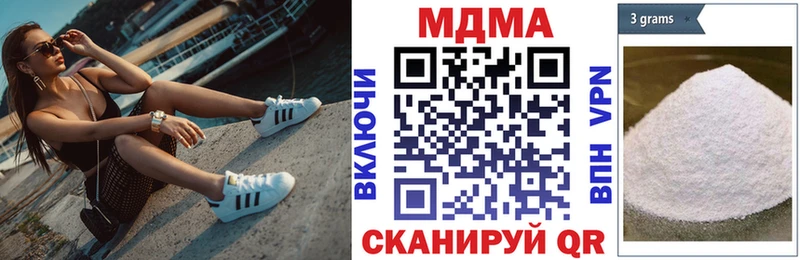 МДМА Molly Волосово