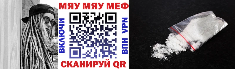 как найти Волосово Мефедрон кристаллы