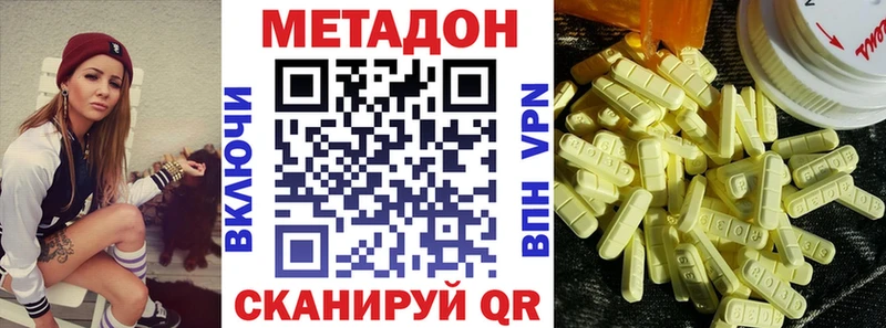 Метадон белоснежный  kraken как войти  мориарти как зайти  Волосово 