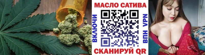 ТГК Wax  Волосово 
