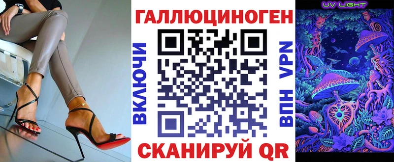 Псилоцибиновые грибы Psilocybe  нарко площадка официальный сайт  Волосово  что такое  
